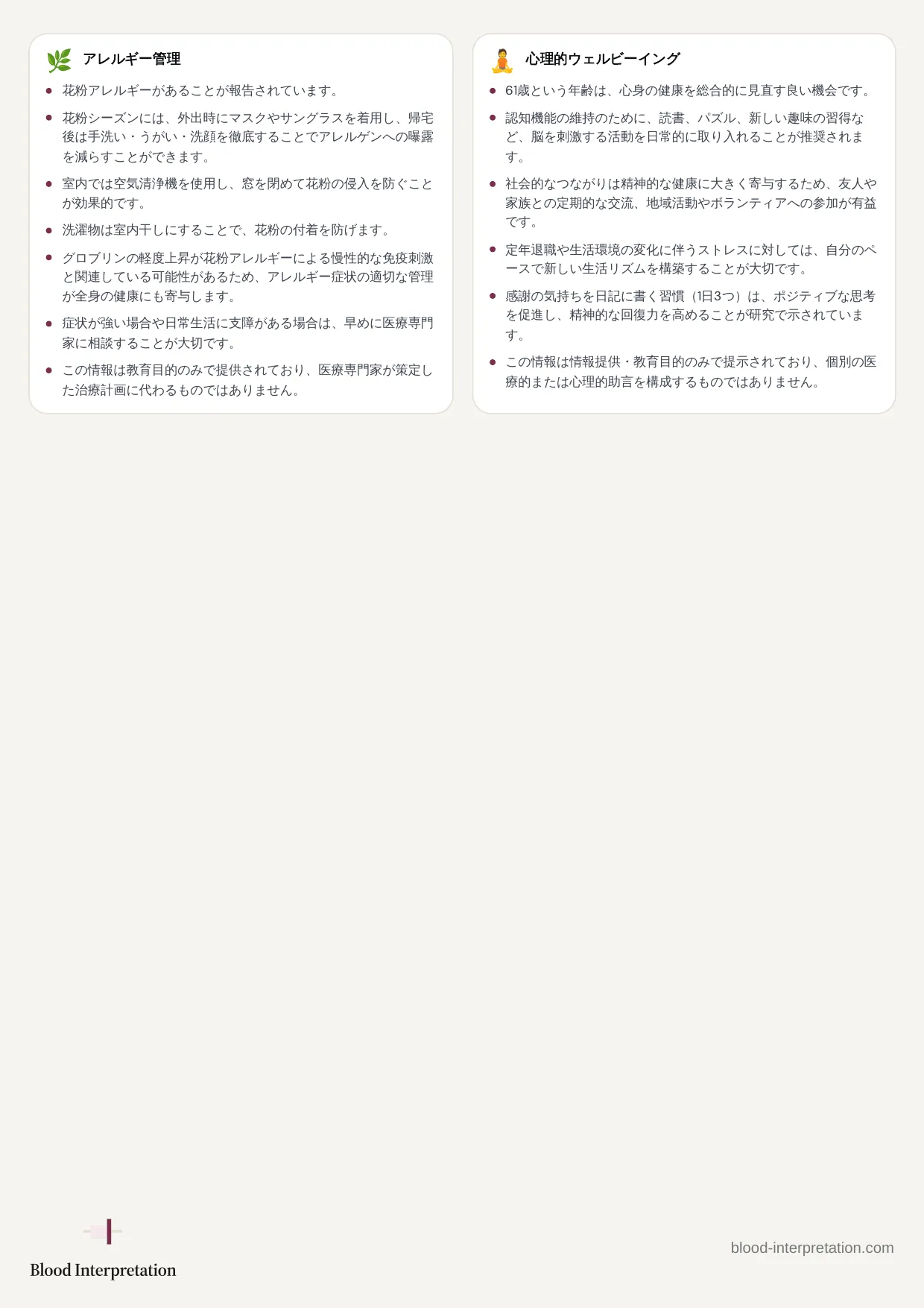 レポートの見本、20ページ中17ページ目