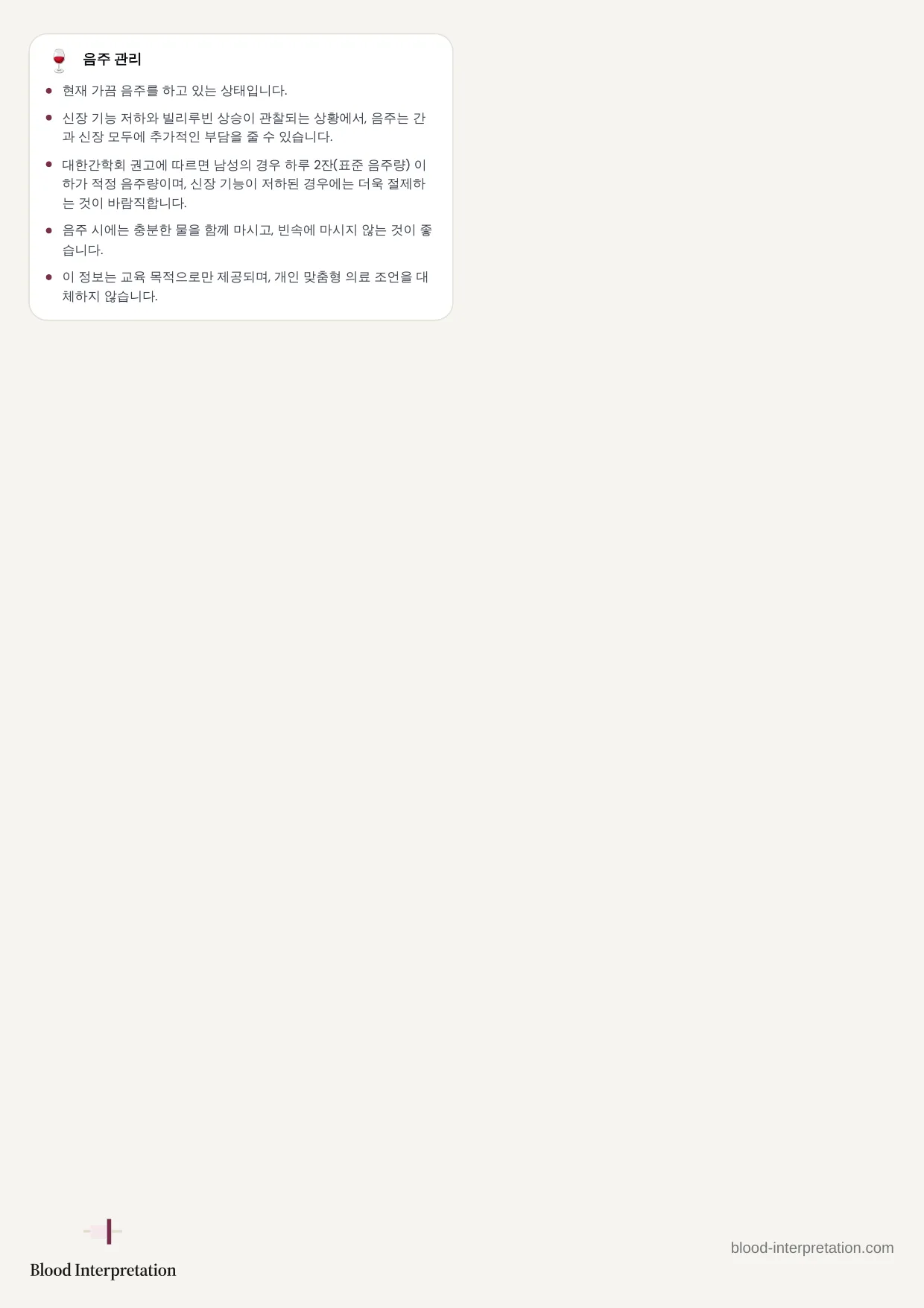 보고서 예시, 전체 20페이지 중 17페이지