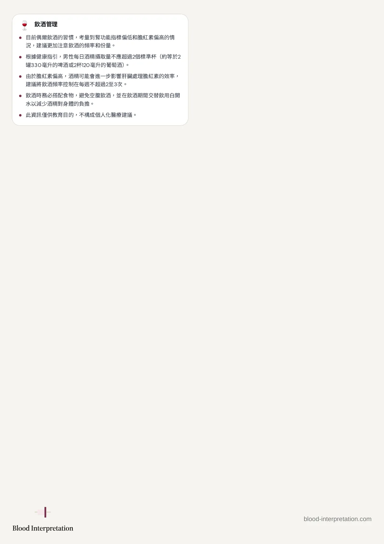 報告範例，第17頁，共20頁
